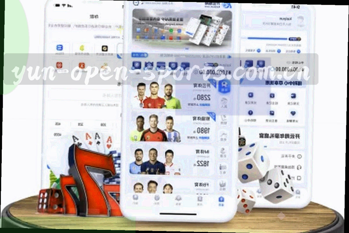 深空蓝底色上以电子青柱形与弧线组合呈现多个赛季进球与失球趋势的可视化示意图